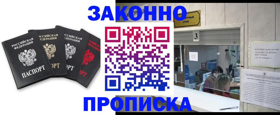 форма 3 в Рудне