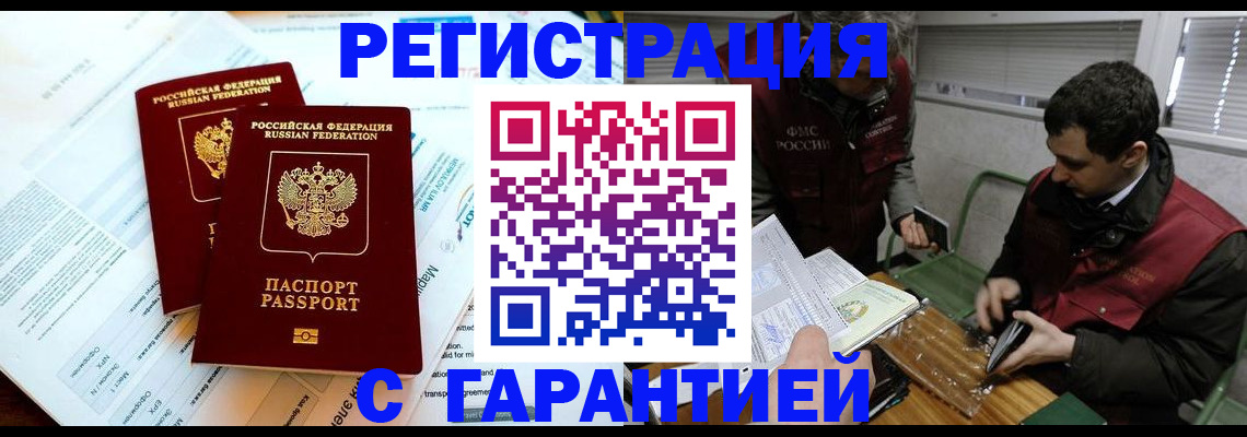 форма 3 в Рудне